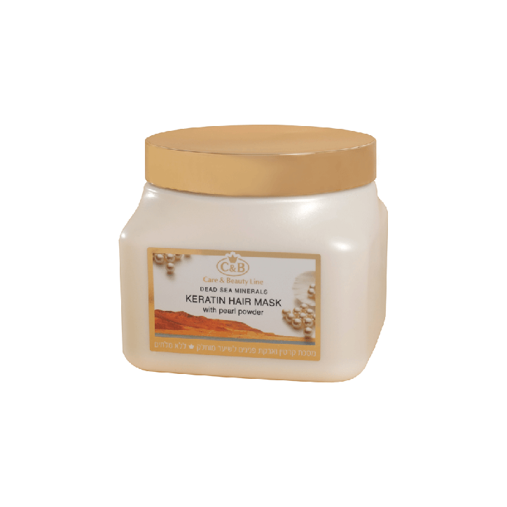 Кератиновая маска для волос с жемчужной пудрой Care & Beauty Line