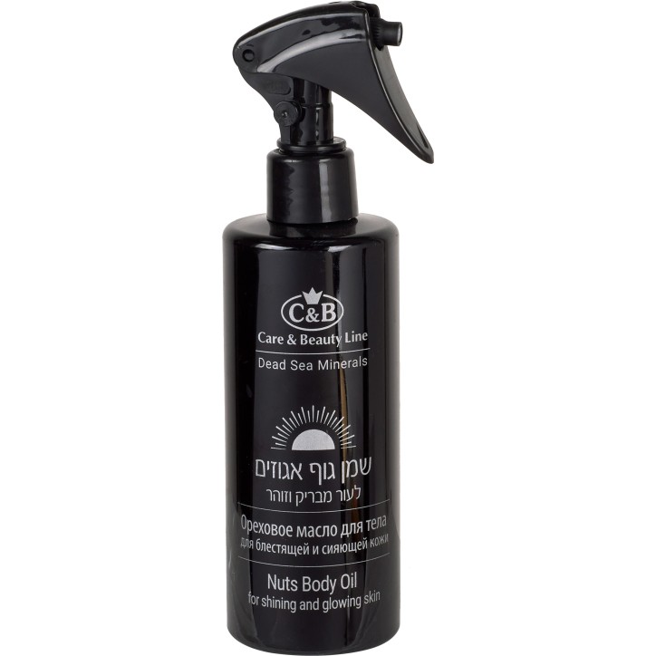 Nut protective oil Care & Beauty Line