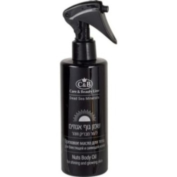 Nut protective oil Care & Beauty Line