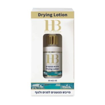 Anti-acne emulsion based on Dead Sea minerals Health & Beauty