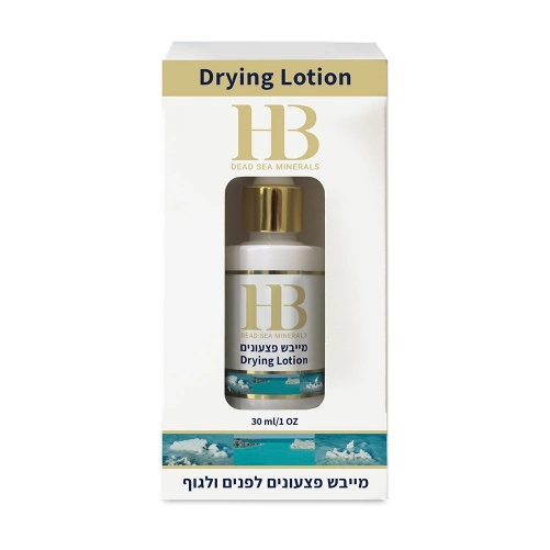 Anti-acne emulsion based on Dead Sea minerals Health & Beauty