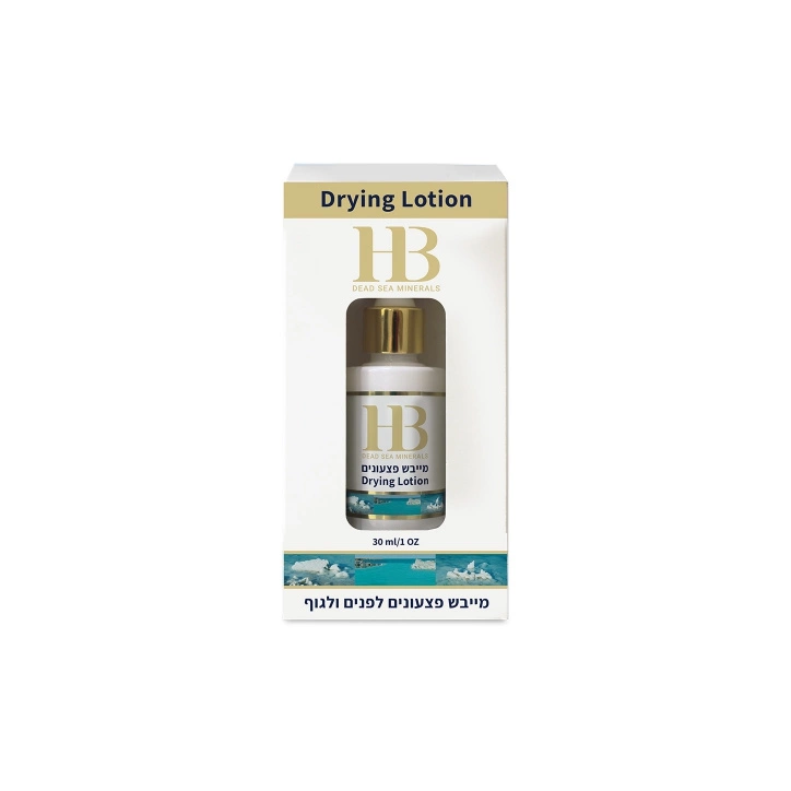 Anti-acne emulsion based on Dead Sea minerals Health & Beauty