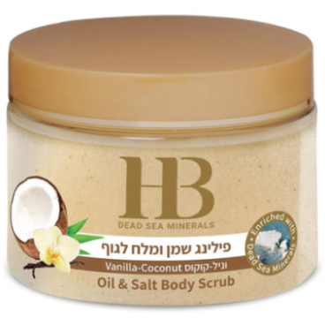 Aromatic body scrub with Dead Sea minerals Vanilla Health & Beauty
