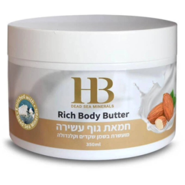 Body butter with almond oil and calendula
