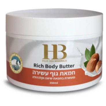 Body butter with calendula and shea butter Health & Beauty