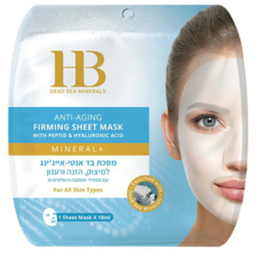 Firming anti-aging sheet mask with Dead Sea minerals