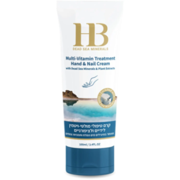 Multi-Vitamin Hand and Nail Cream with Dead Sea Minerals Health & Beauty