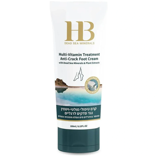 Multivitamin foot cream with Dead Sea minerals Health & Beauty
