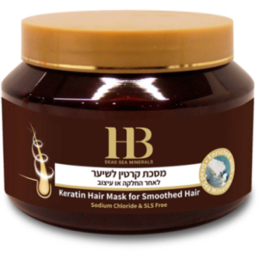 Keratin mask for damaged hair with Dead Sea minerals Health & Beauty