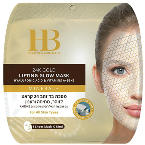 Lifting sheet mask with 24 carat gold and Dead Sea minerals Health & Beauty