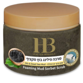 Mud body scrub with minerals from the Dead Sea Health & Beauty