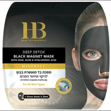 Sheet mask with activated carbon and minerals from the Dead Sea