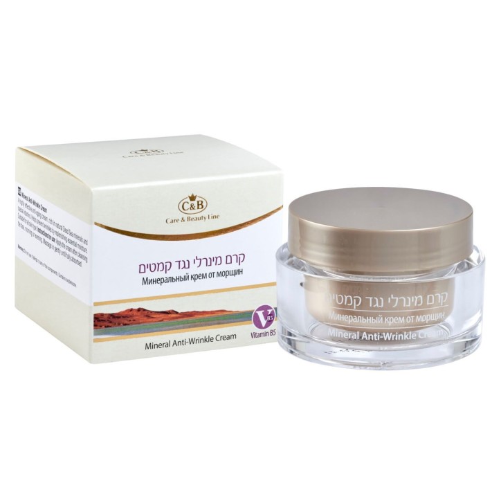 Anti-Wrinkle Facial Dead Sea Mineral Cream Care & Beauty Line