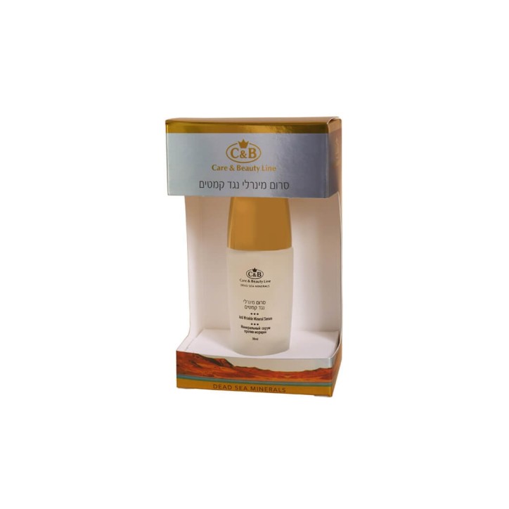 Anti-Wrinkle Vitamin C Serum Care & Beauty Line