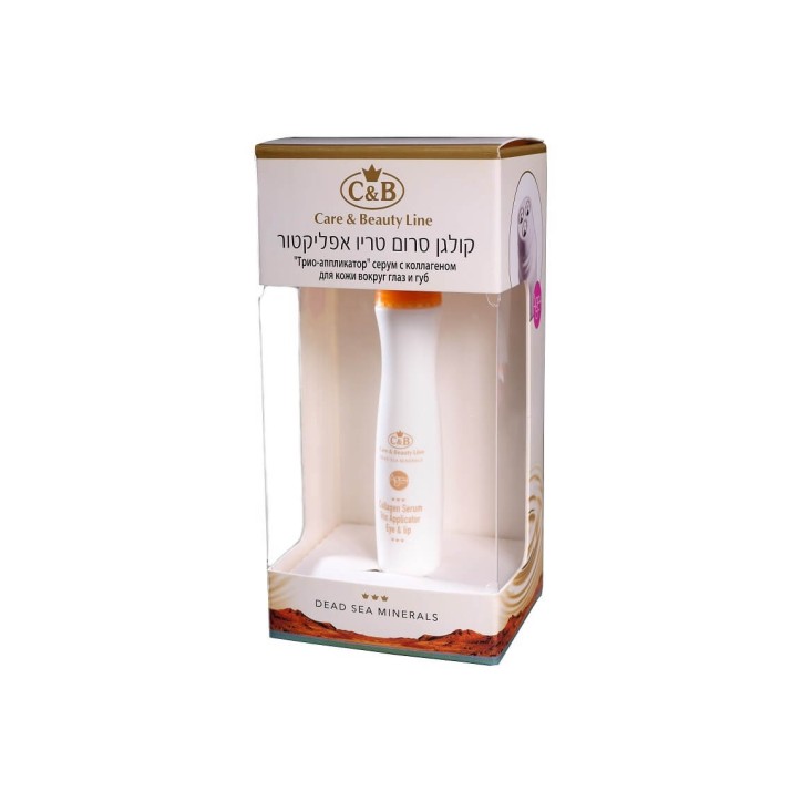 Трио сывороток с коллагеном для глаз и губ Care & Beauty Line
