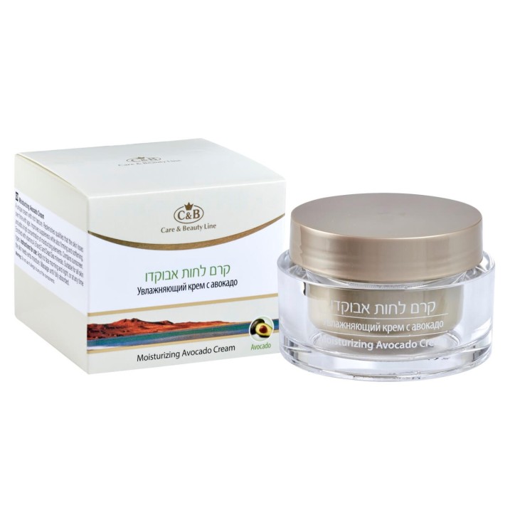 Концентрированный увлажняющий крем с авокадо Care & Beauty Line