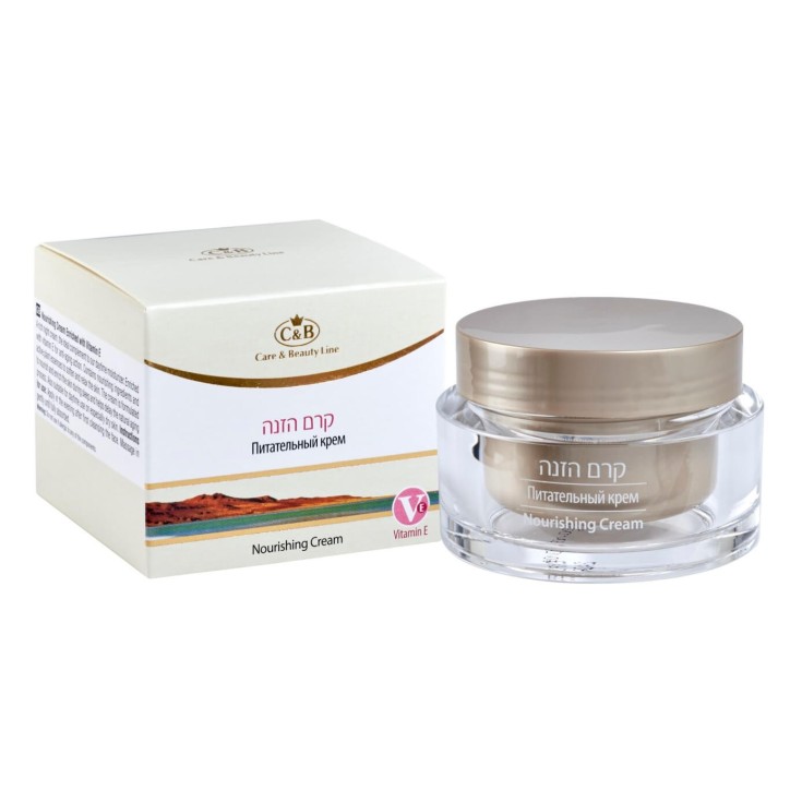 Ночной питательный крем для лица с витамином E Care & Beauty Line