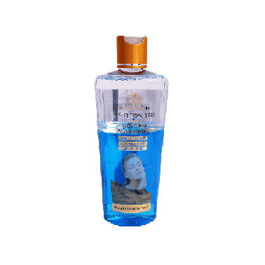 Two-Phase Makeup Remover Double Action 2 In 1