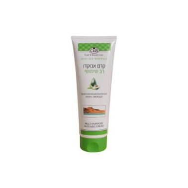 Multi-purpose Avocado Cream 250 ml