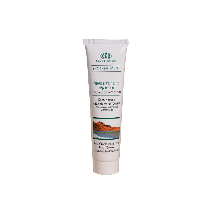 Anti-Crack Treatment Foot Cream Care & Beauty Line