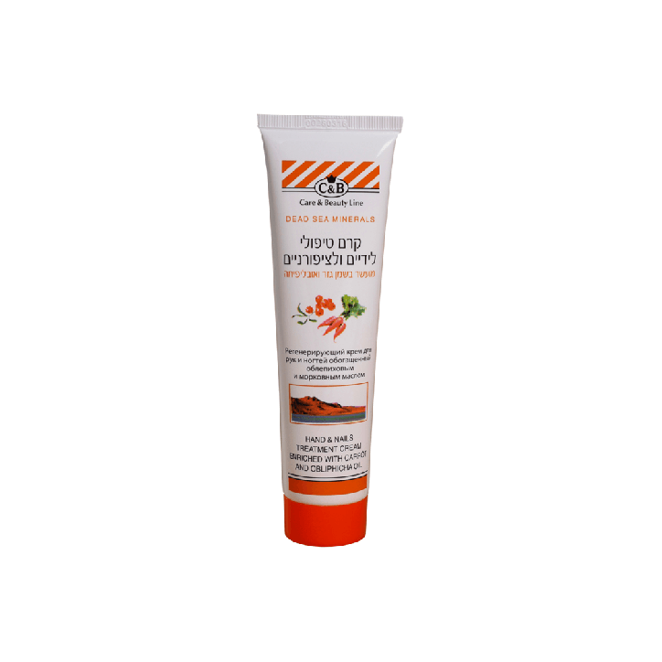 Крем для рук и ногтей с морковным и облепиховым маслом Care & Beauty Line