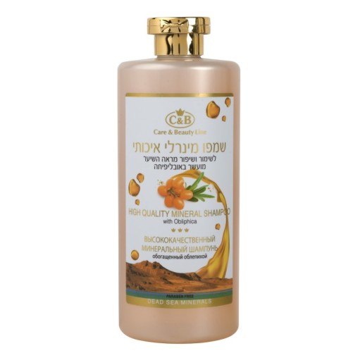 High Quality Mineral Shampoo with Obliphica Care & Beauty Line