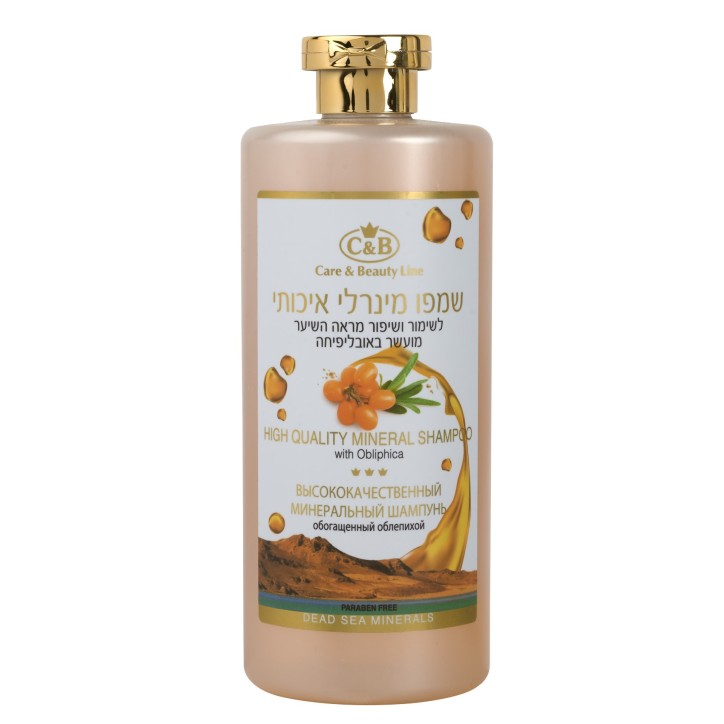 Минеральный шампунь с облепихой Care & Beauty Line